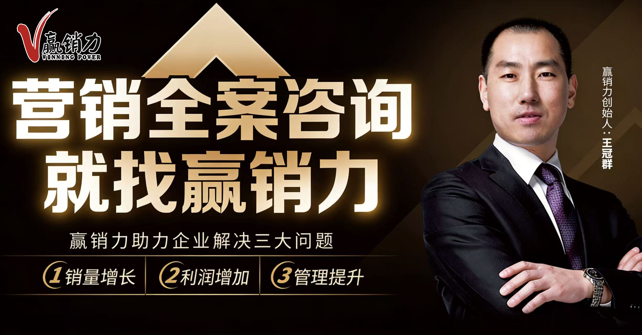 大同策划